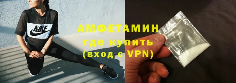 АМФЕТАМИН VHQ  Вуктыл 